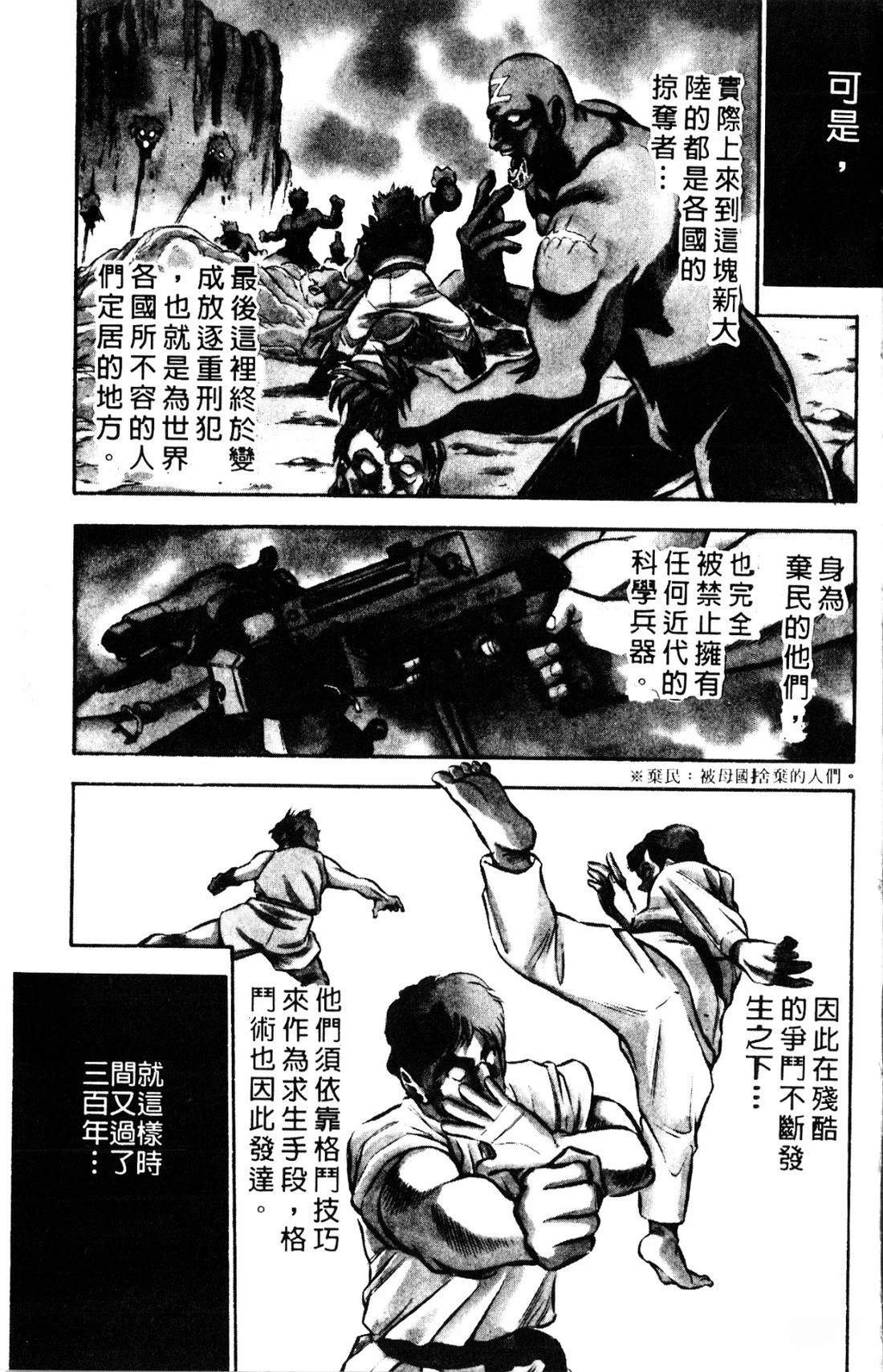 第1卷8