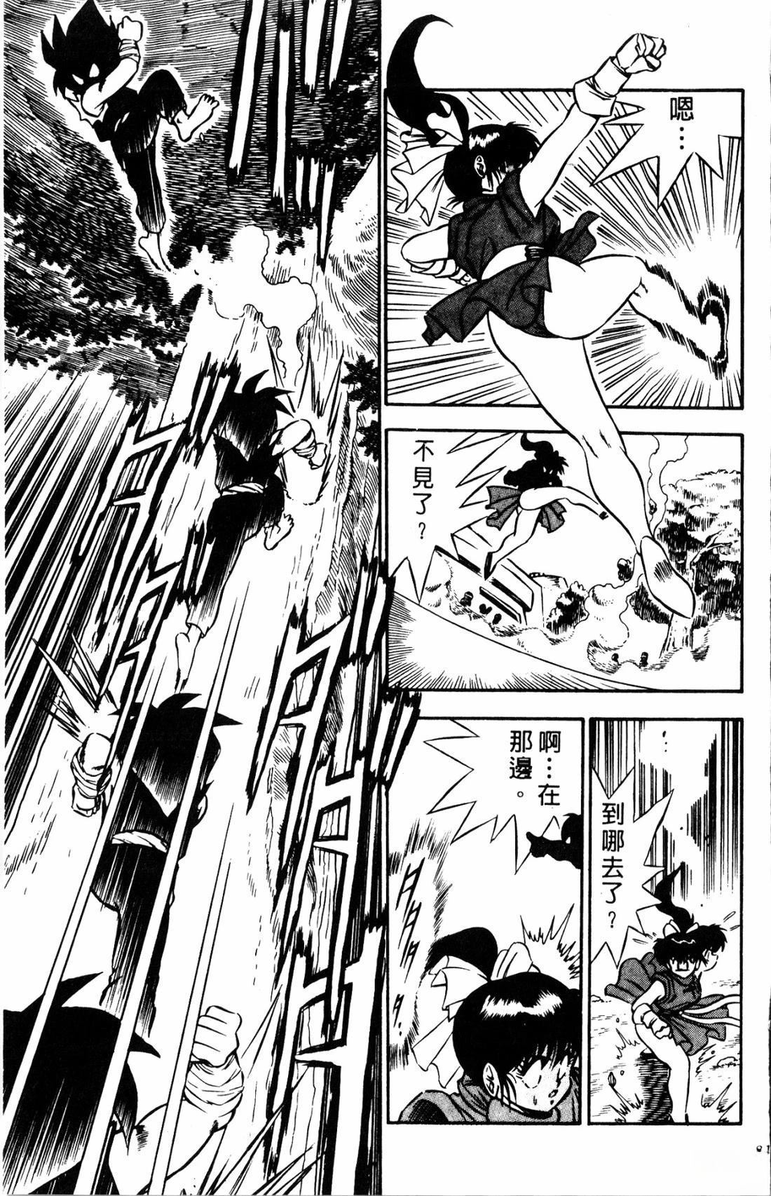 第1卷80