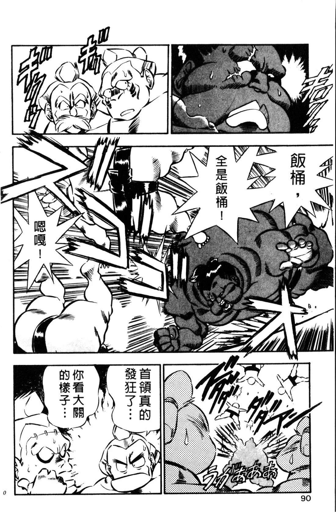 第1卷89