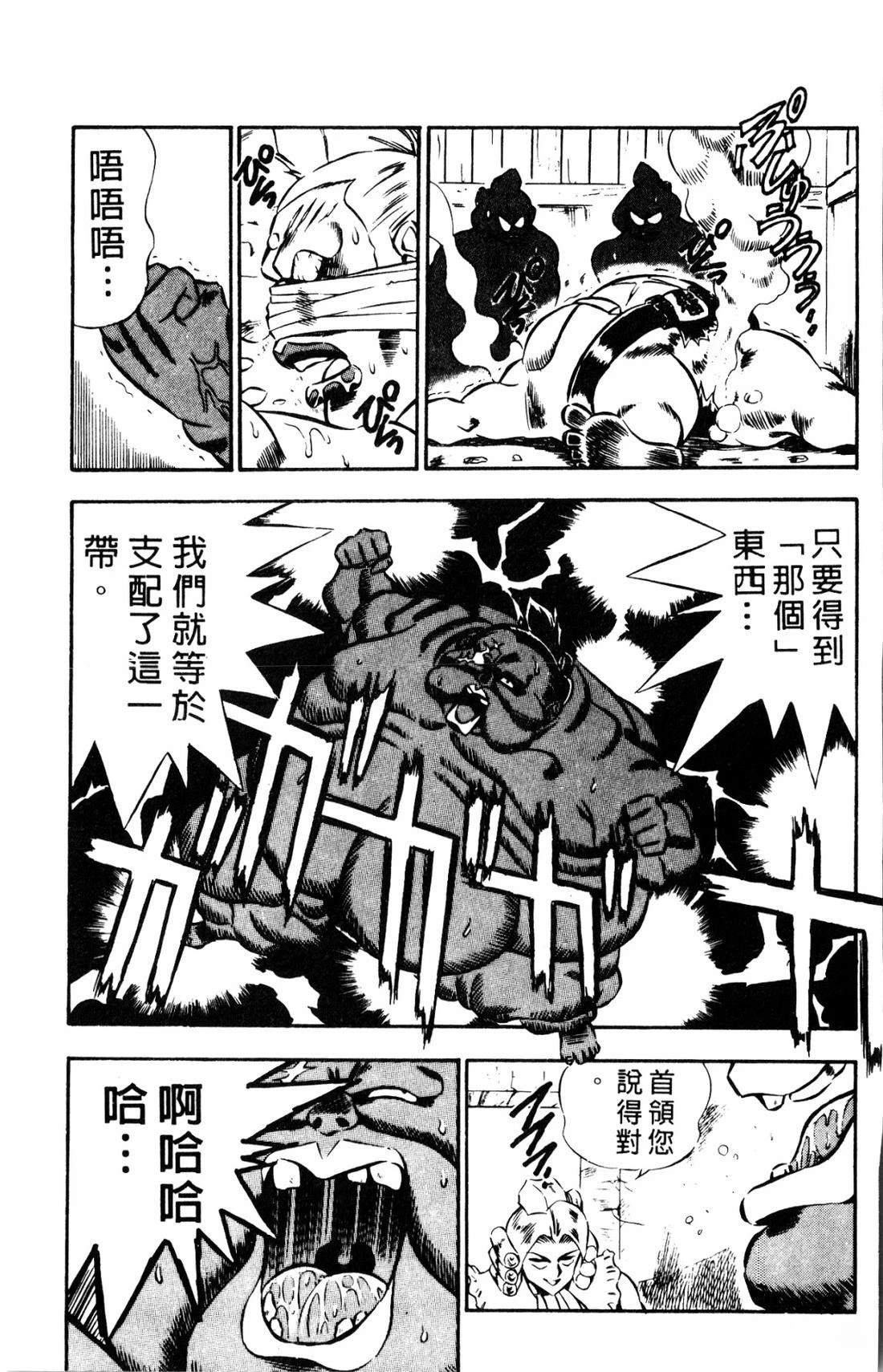 第1卷96