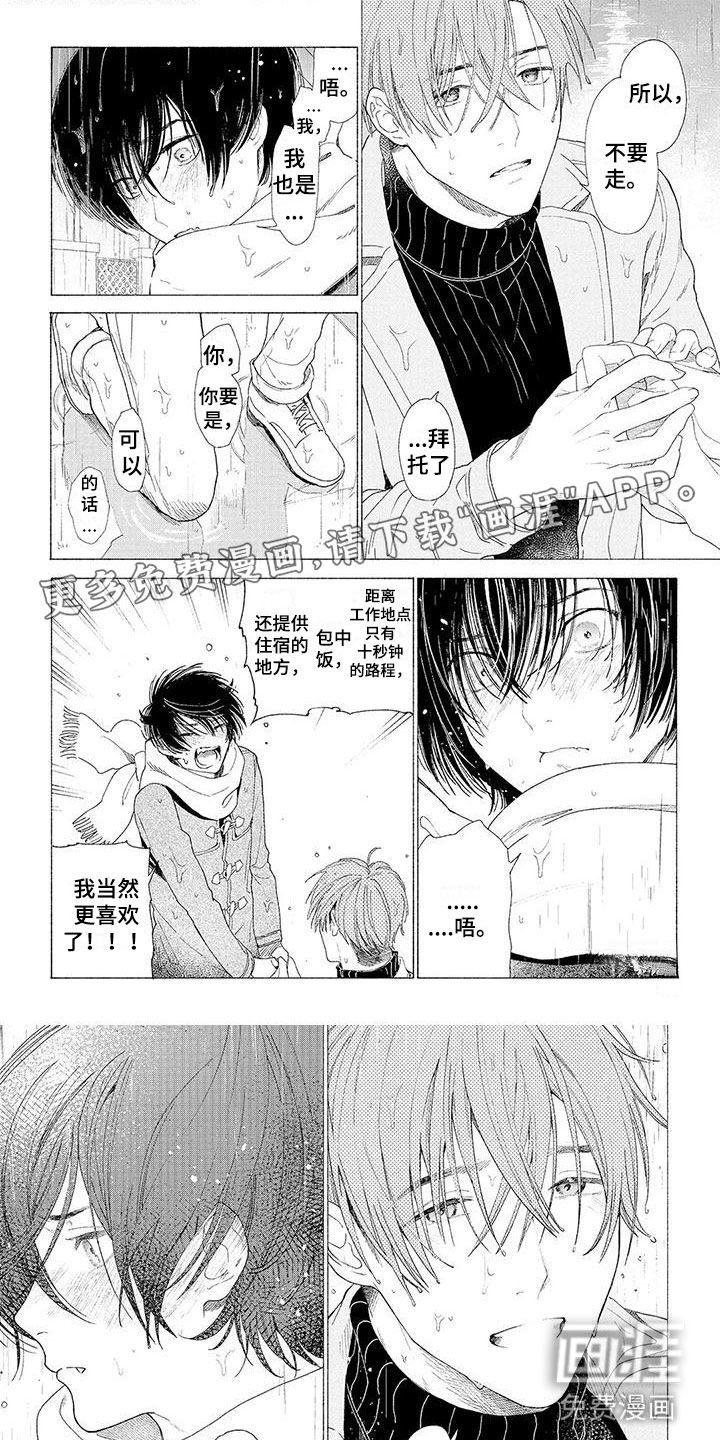 第14话0
