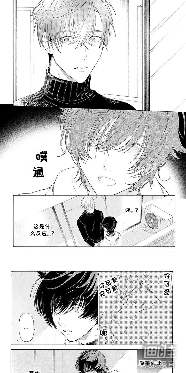 第11话5