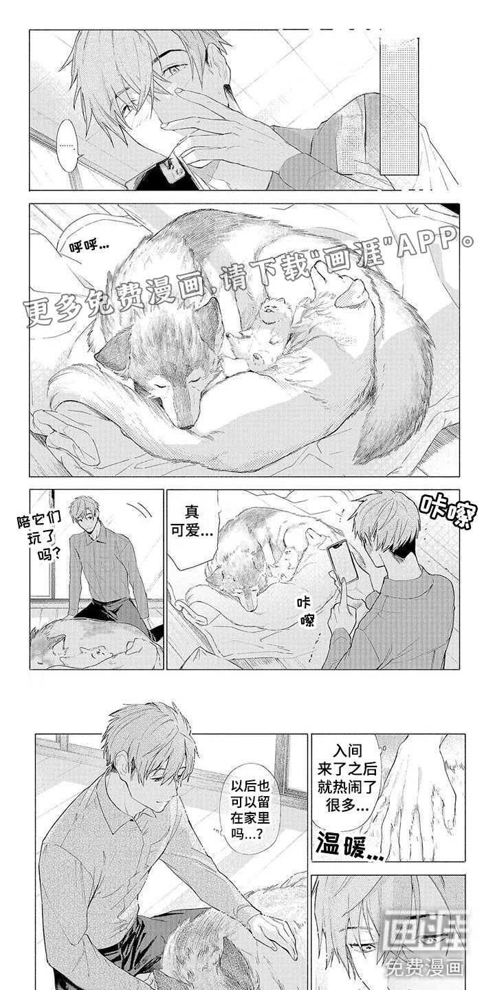 第10话0