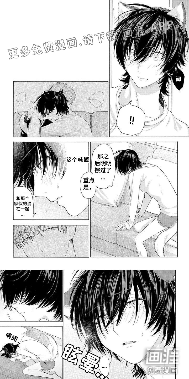 第8话0