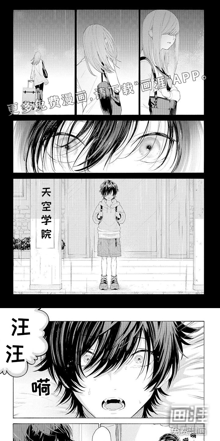 第7话0