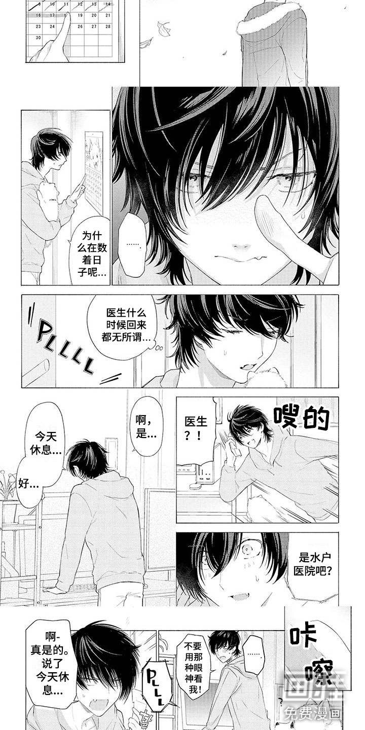 第7话2