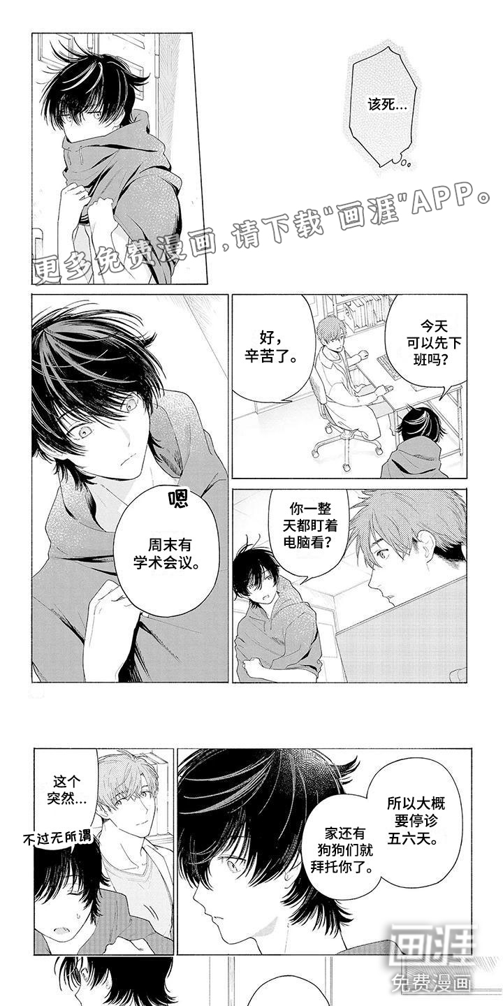 第6话0