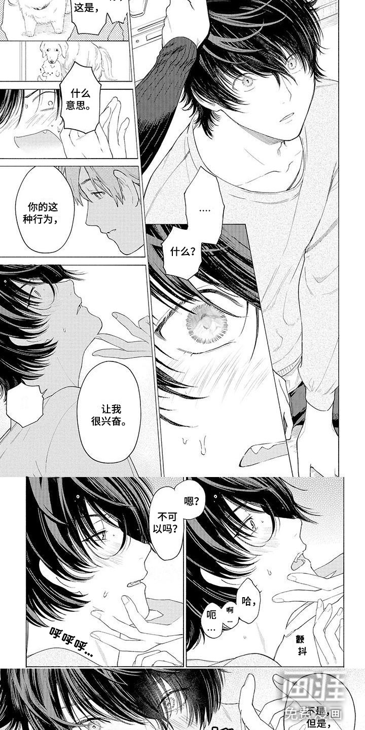 第6话4