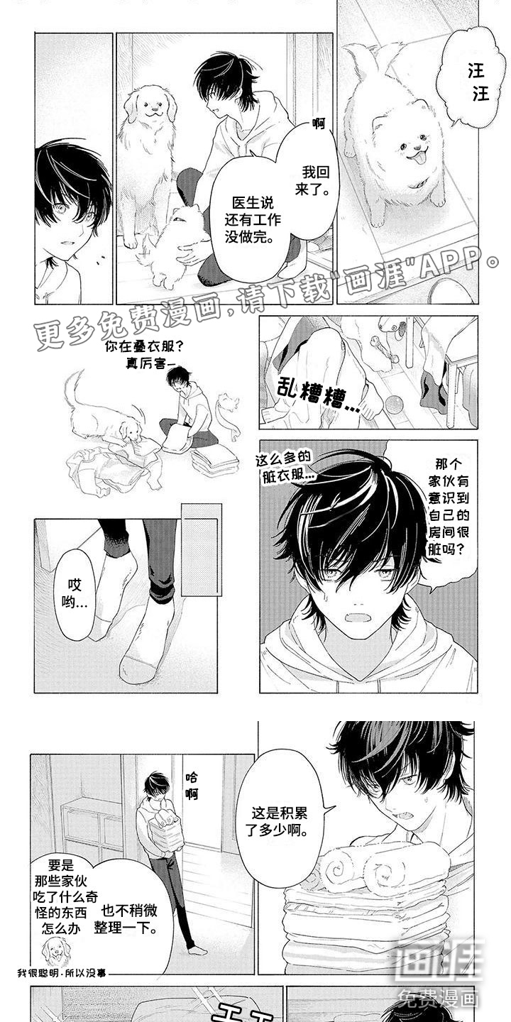 第5话0