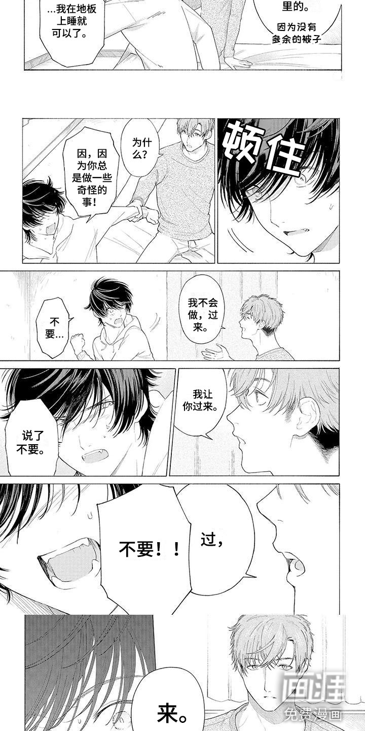 第5话2