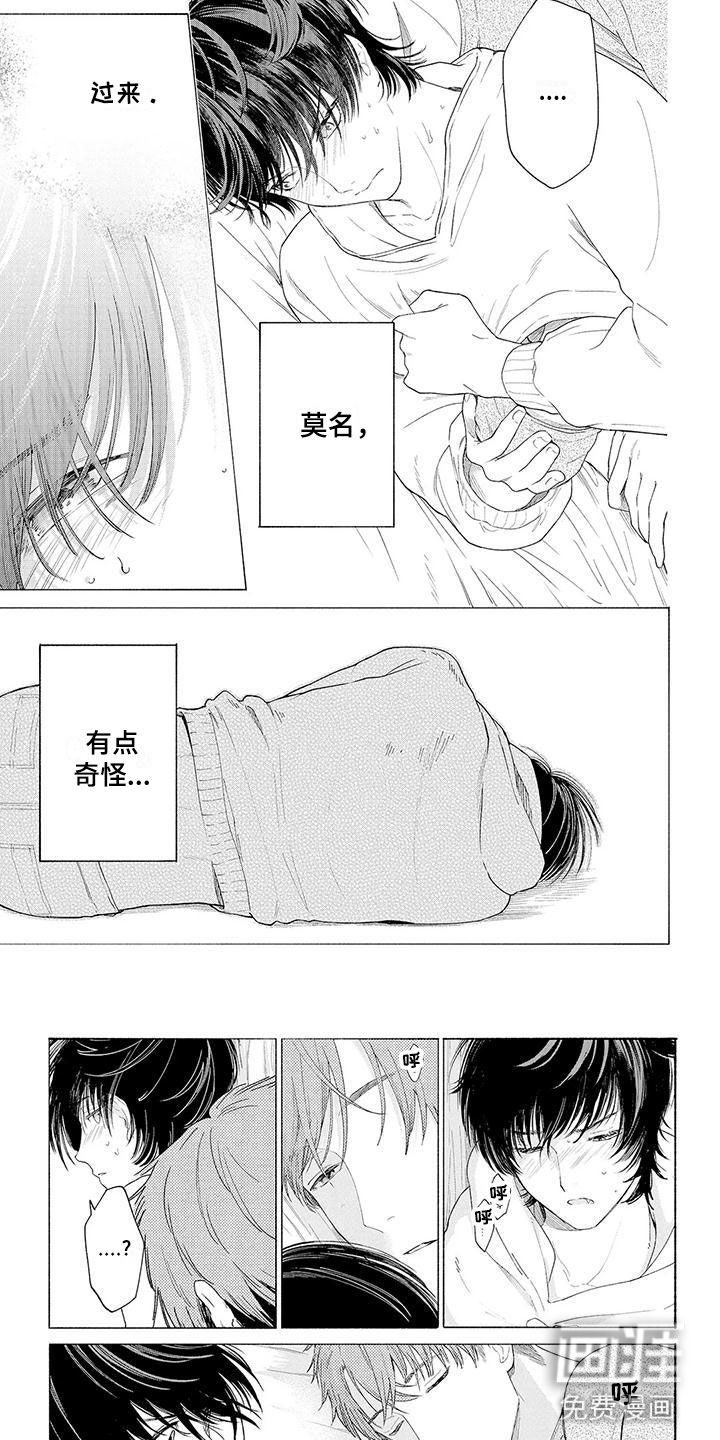 第5话5