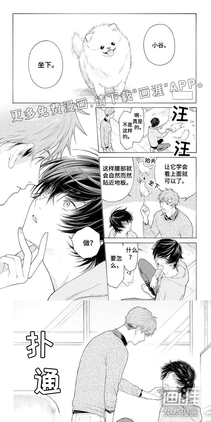 第4话0
