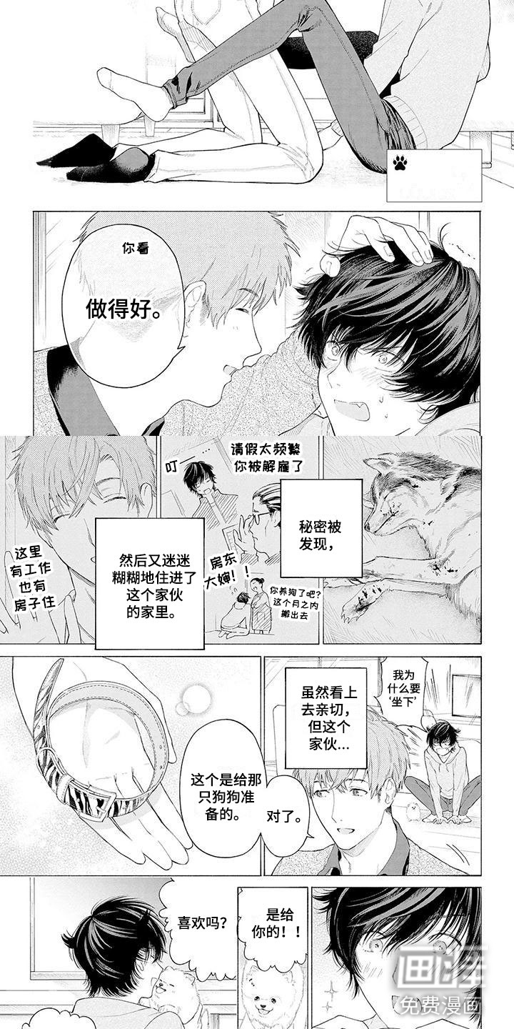第4话1