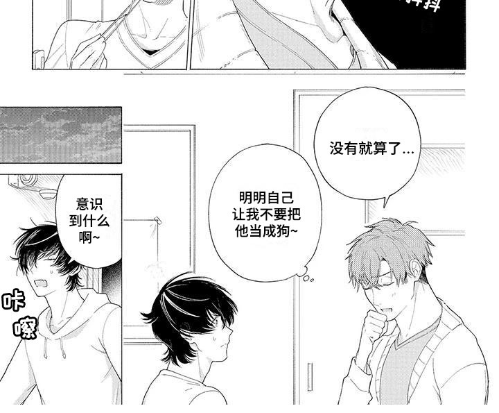 第4话6