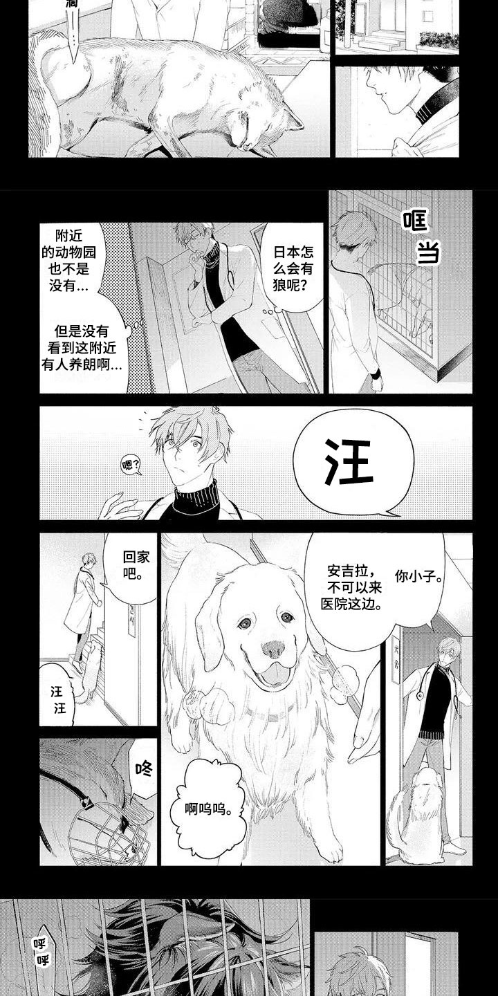 第1话3