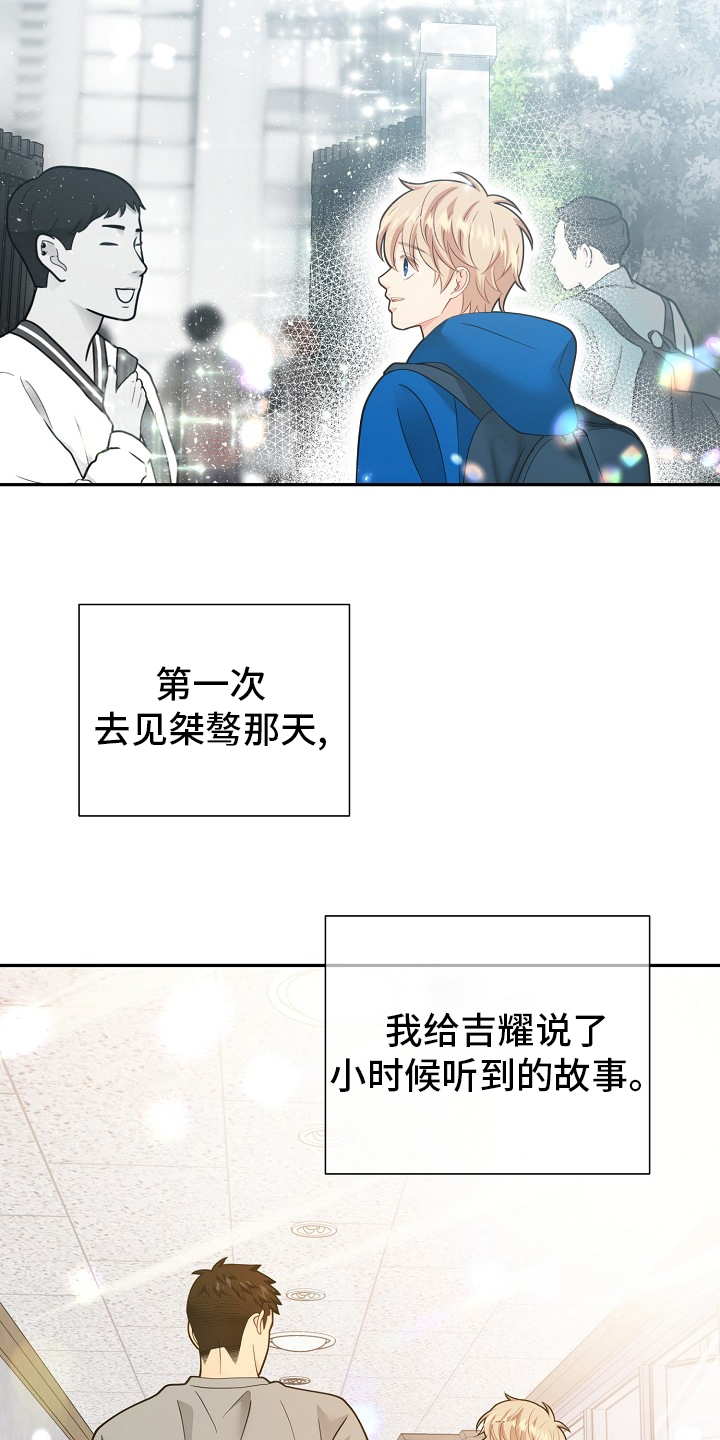 第143话1