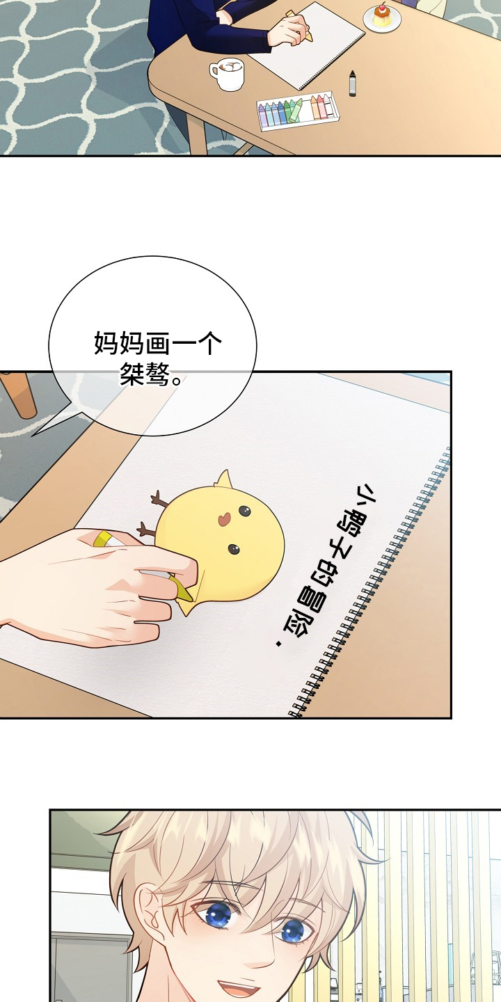 第143话12