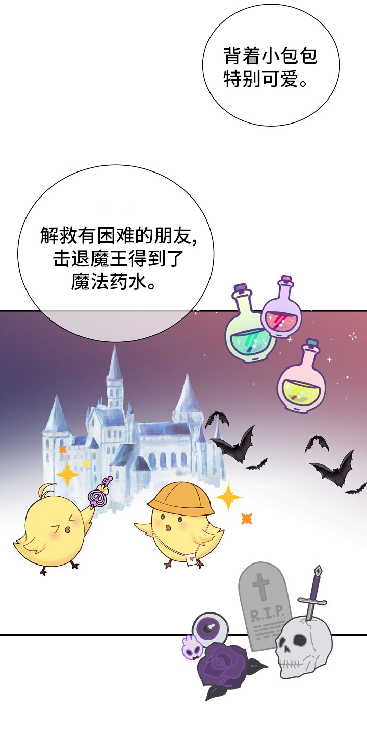 第143话14