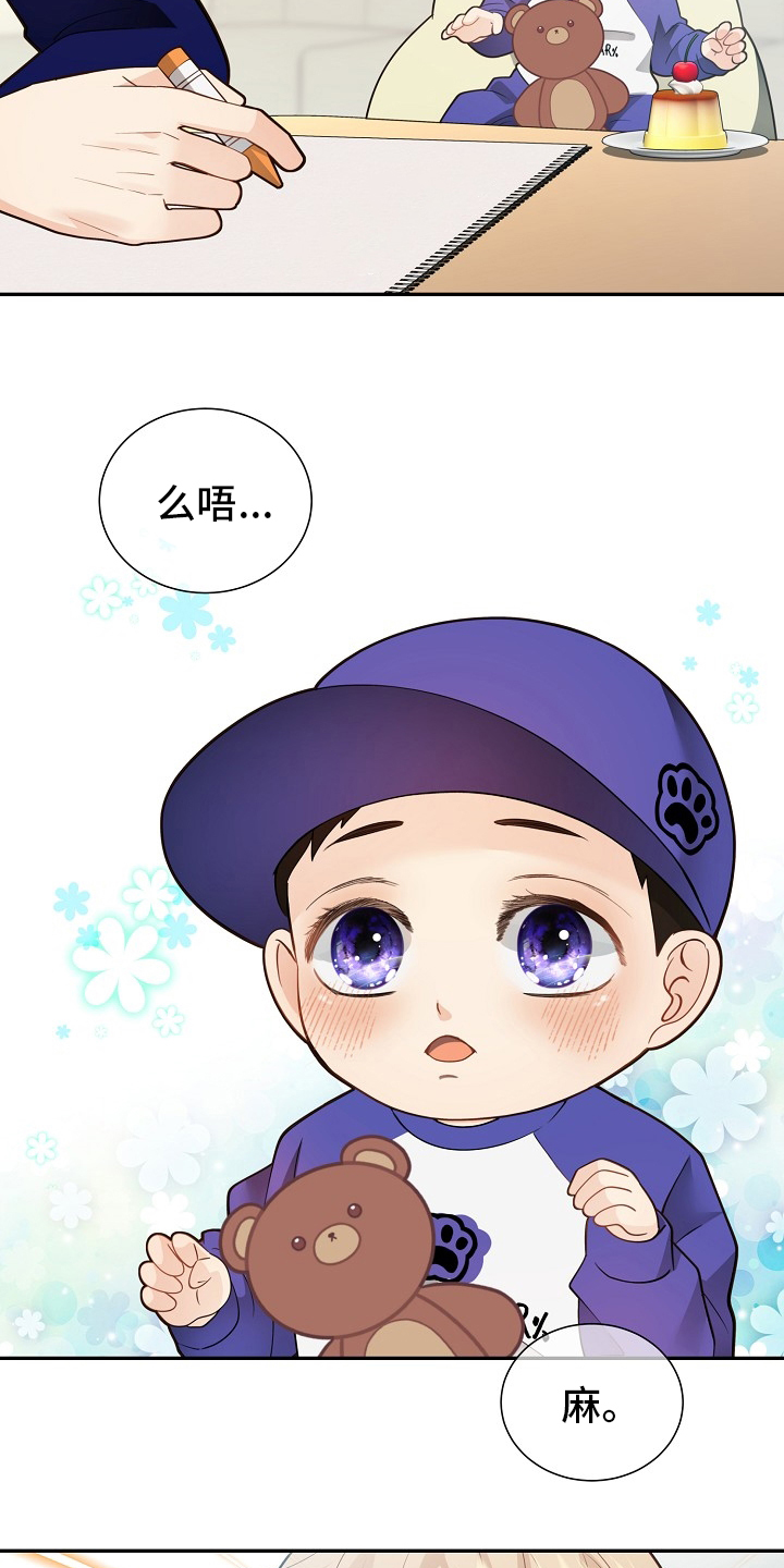 第143话16