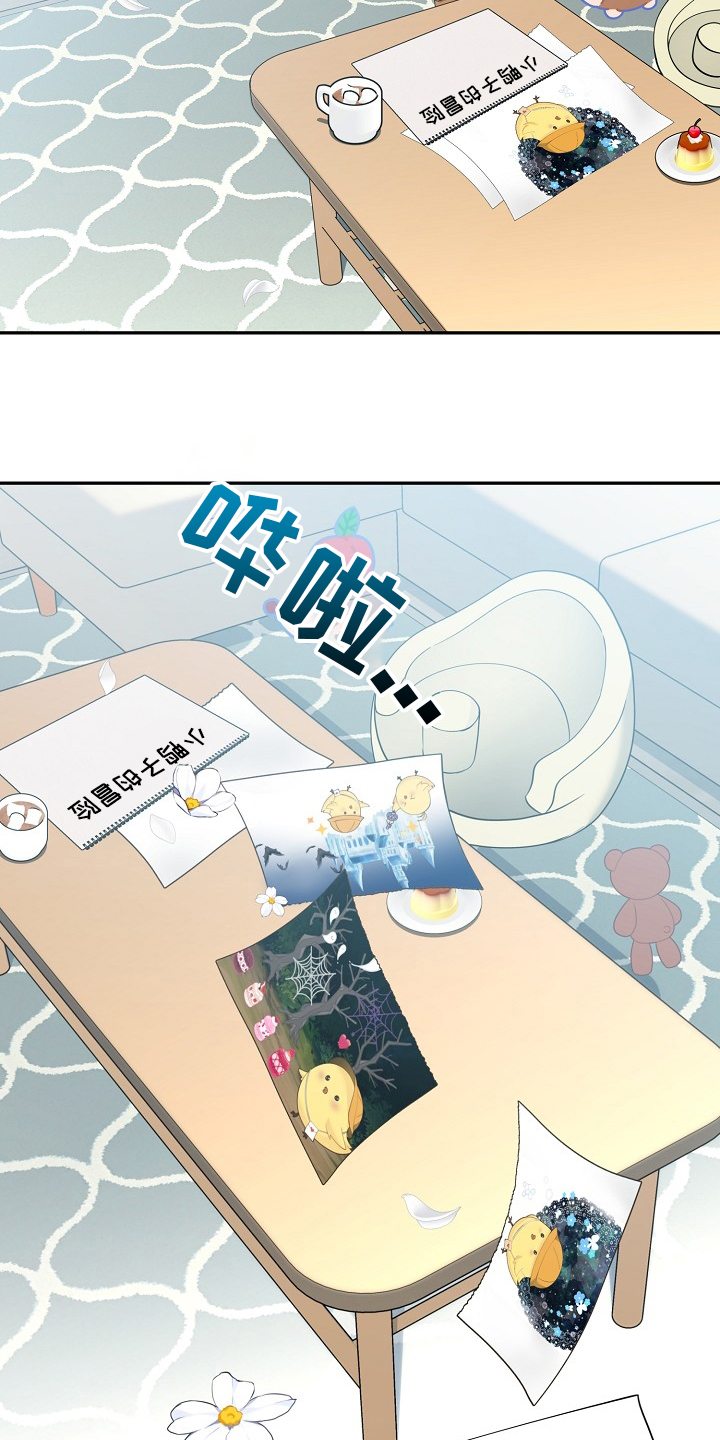 第143话19