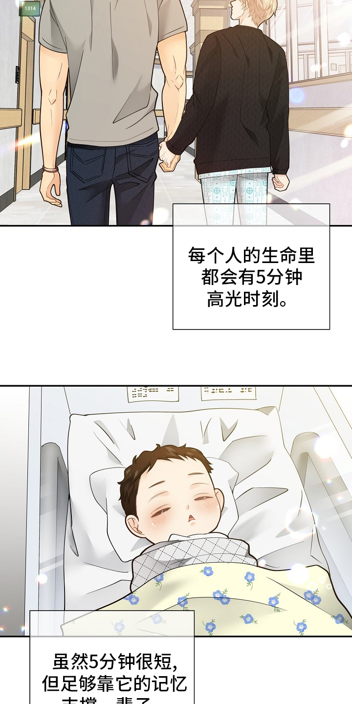 第143话2