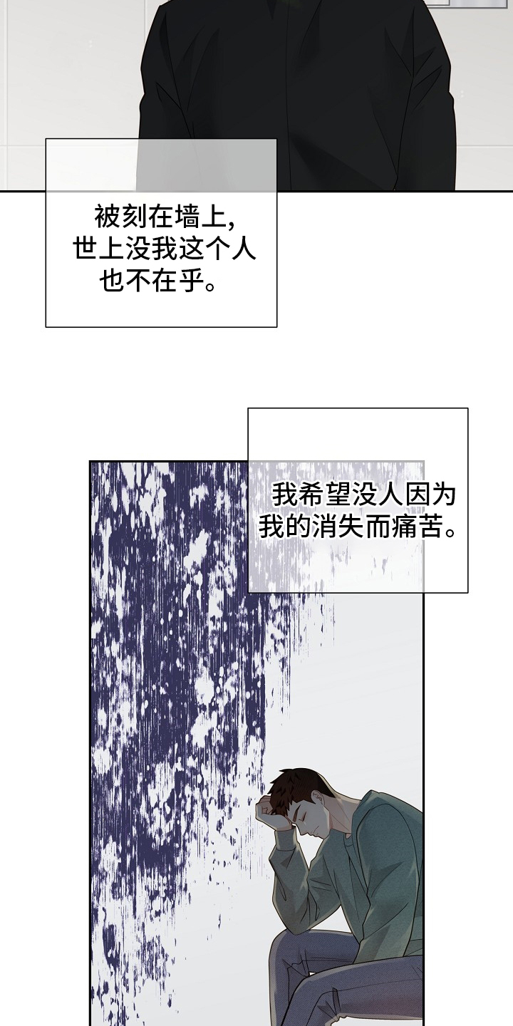 第143话5