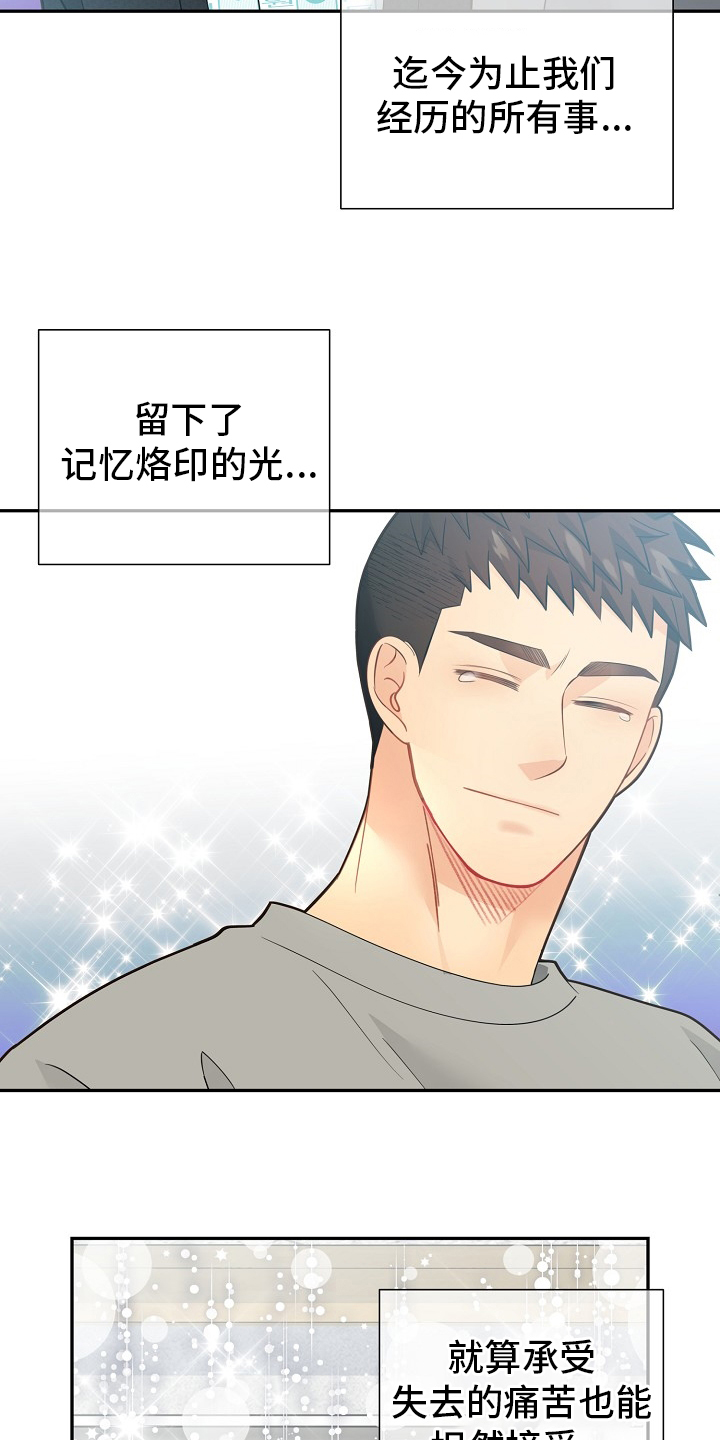 第143话7