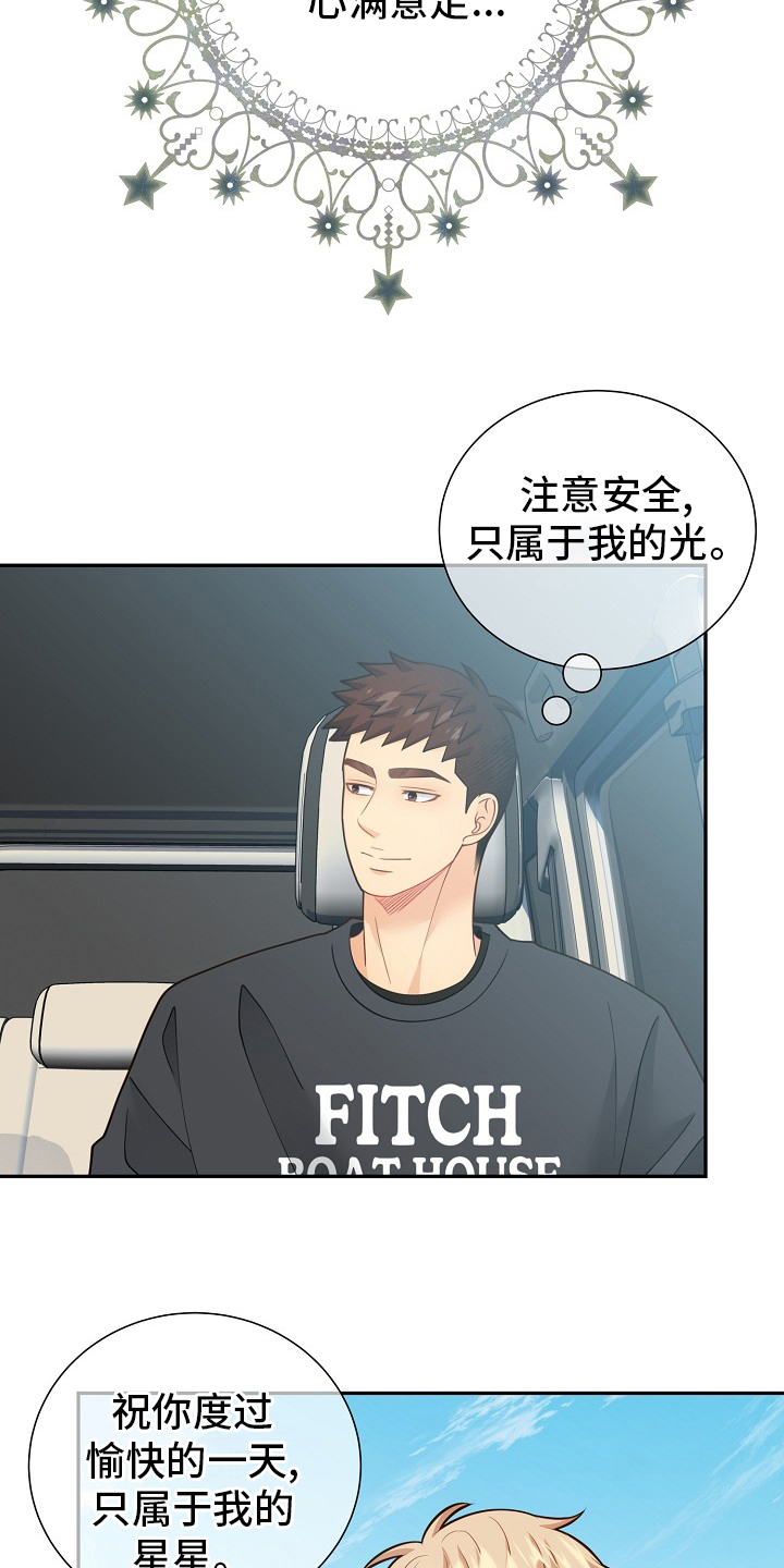 第143话9