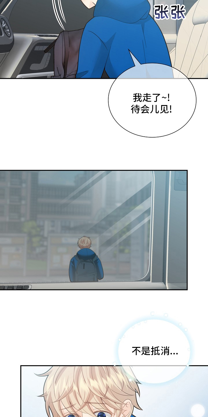 第142话10