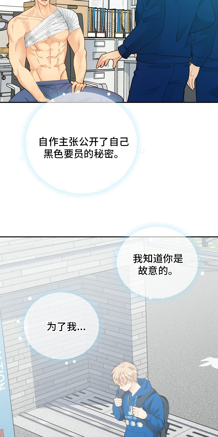 第142话12