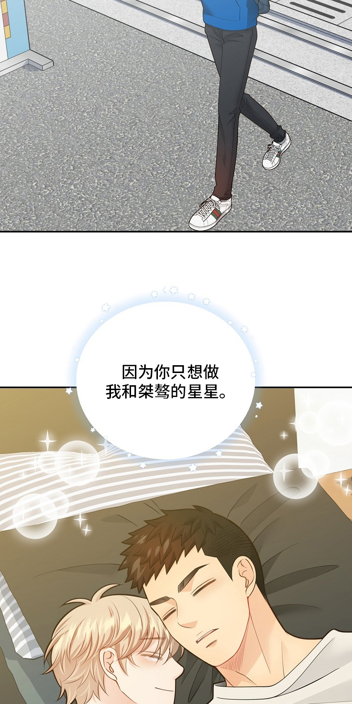 第142话13