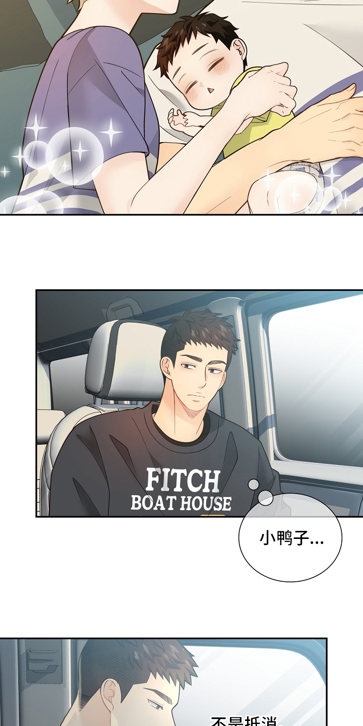 第142话14