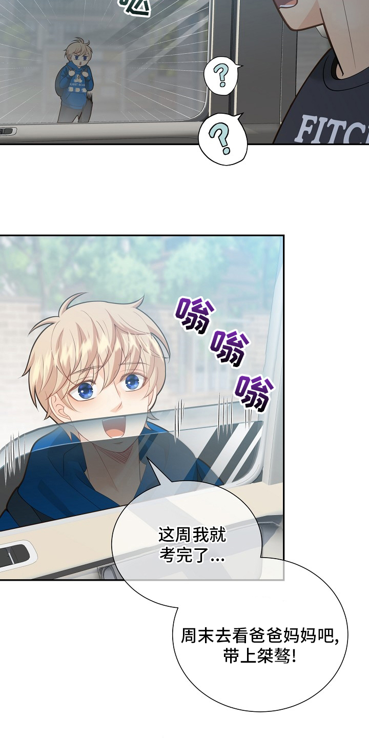 第142话16