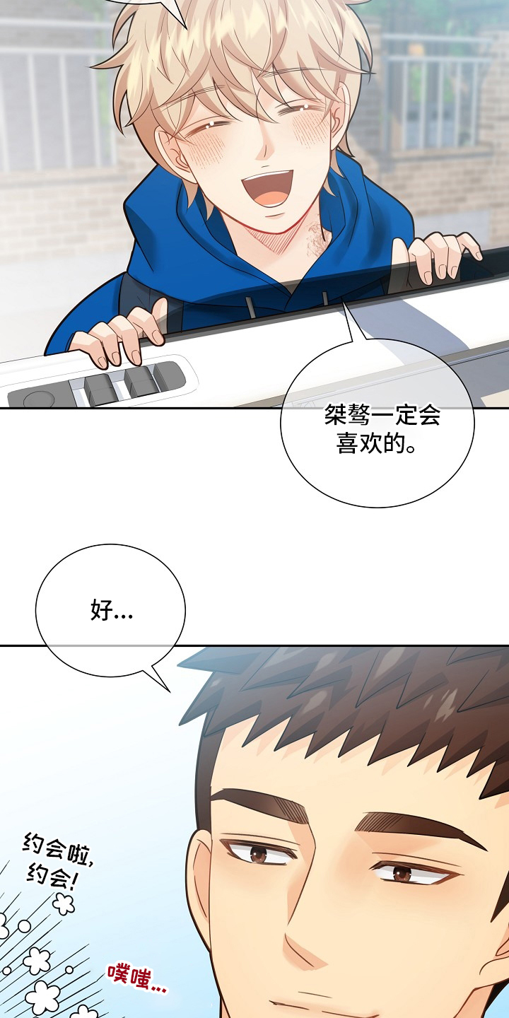 第142话18
