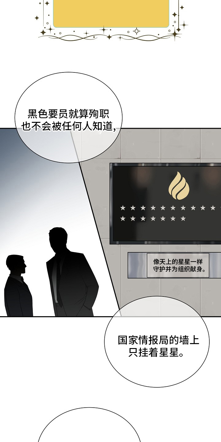 第142话2