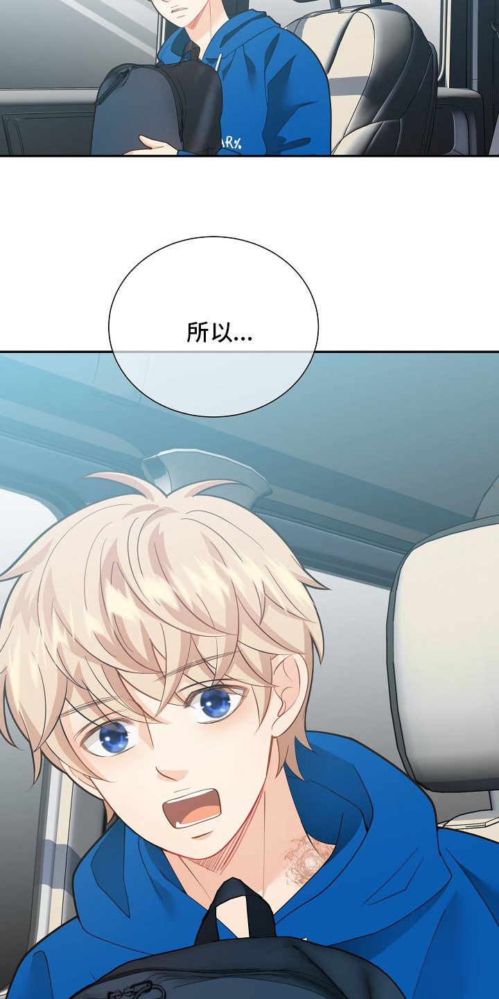 第142话4