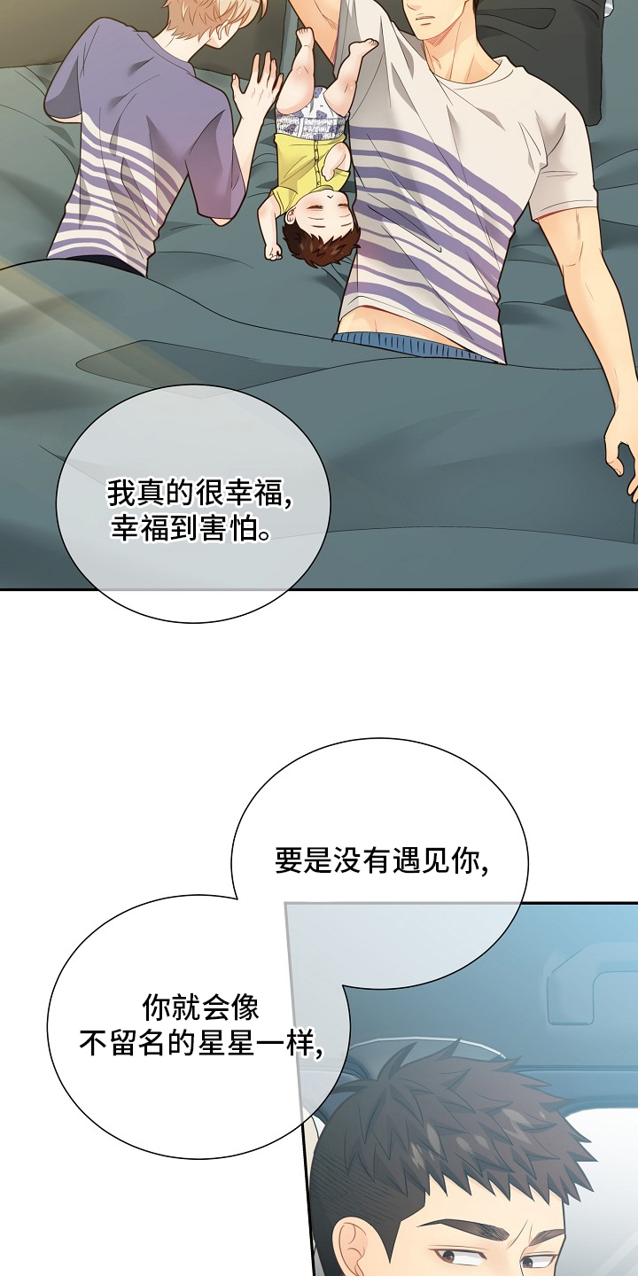 第142话6