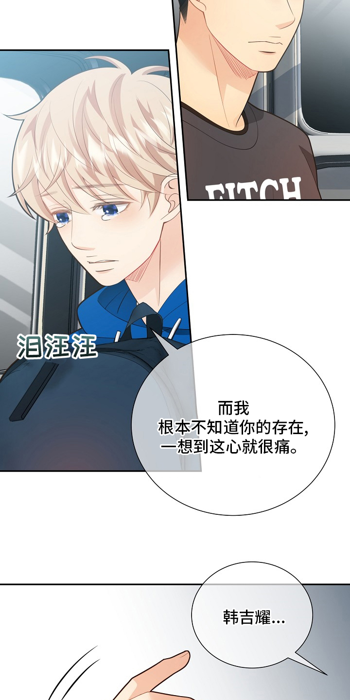 第142话7
