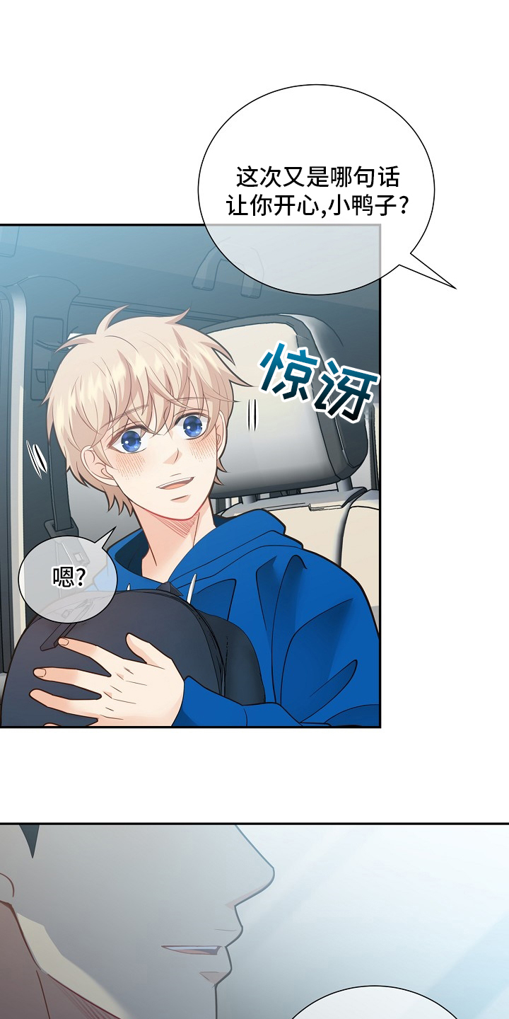 第141话10