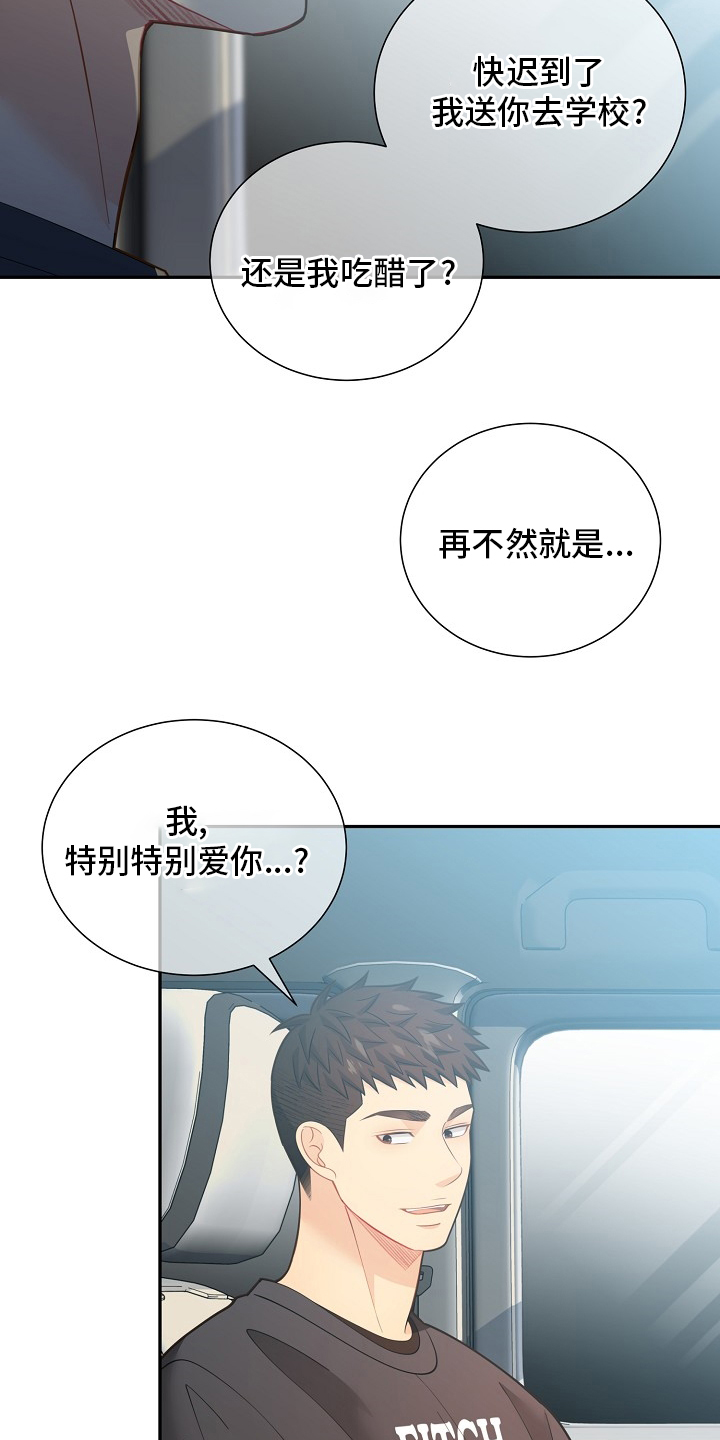 第141话11