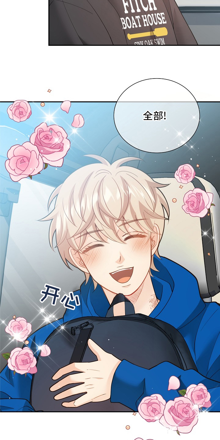 第141话12