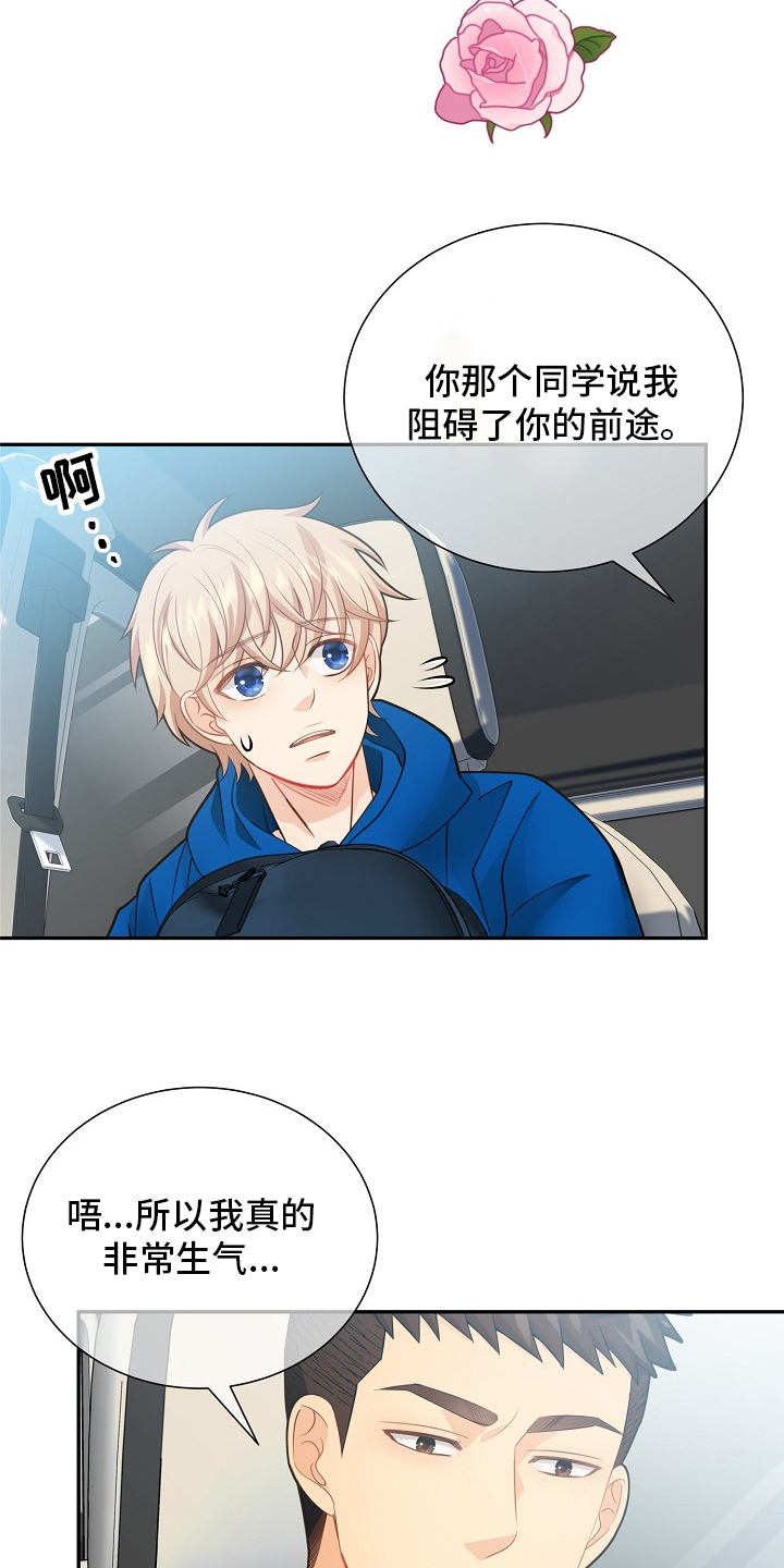 第141话13