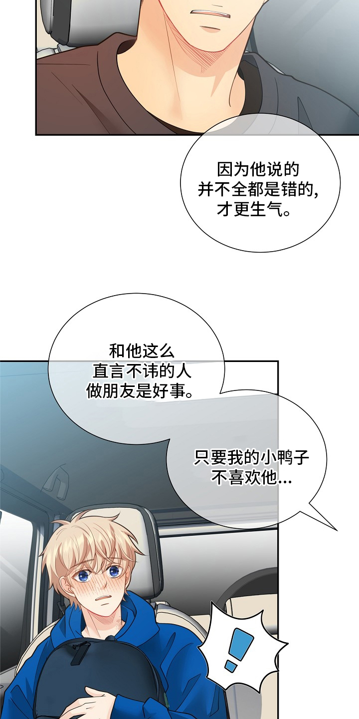 第141话14