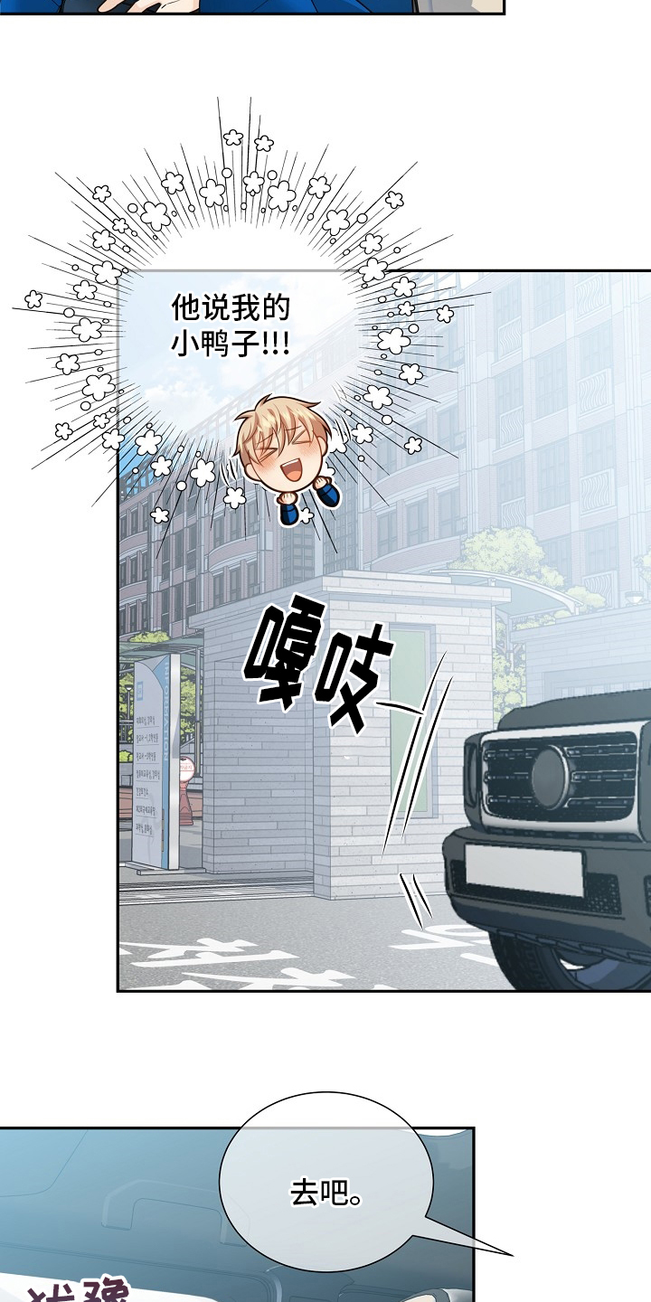 第141话15