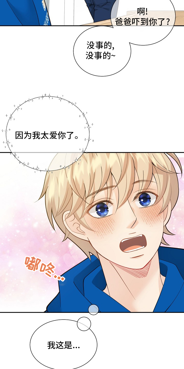 第141话3