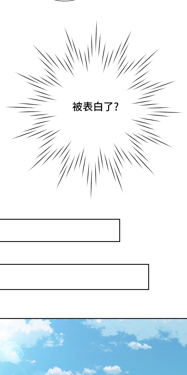 第141话4