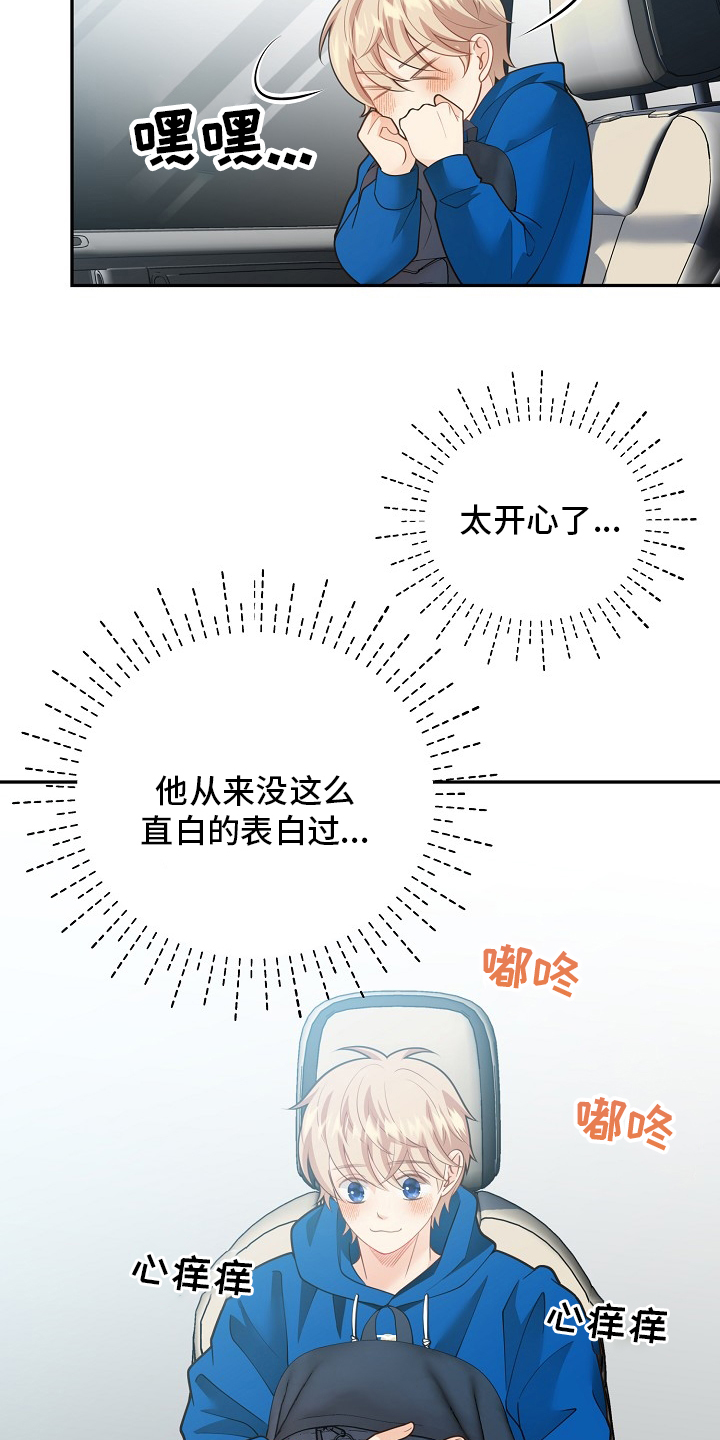 第141话8
