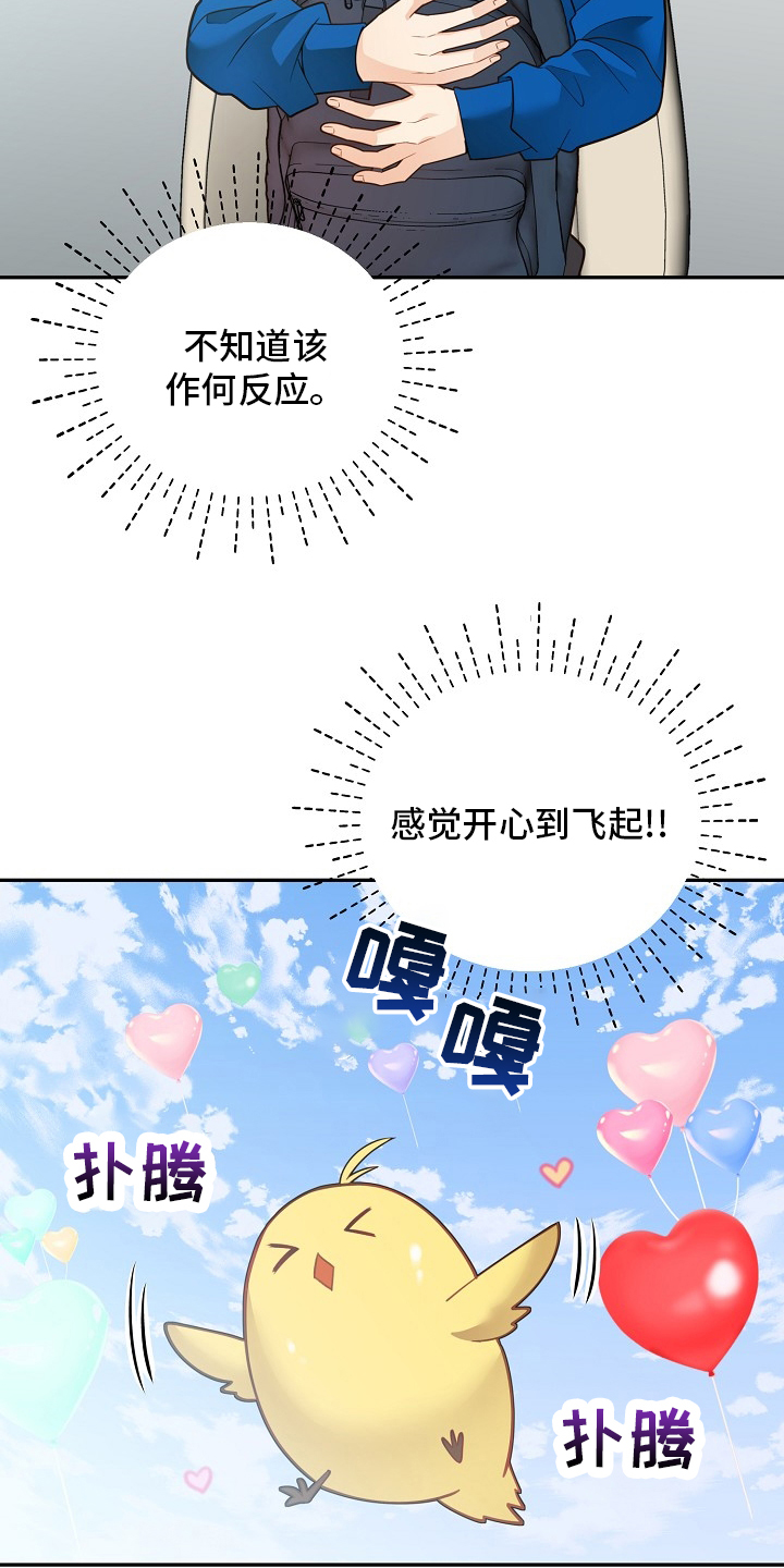 第141话9