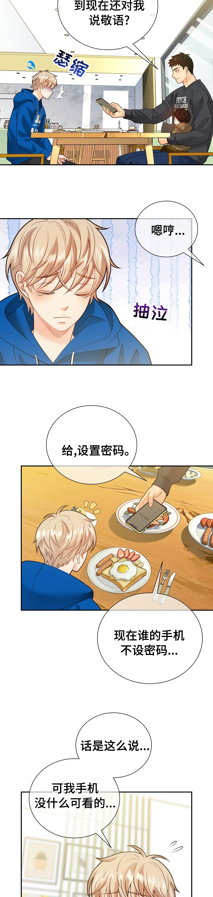 第140话1