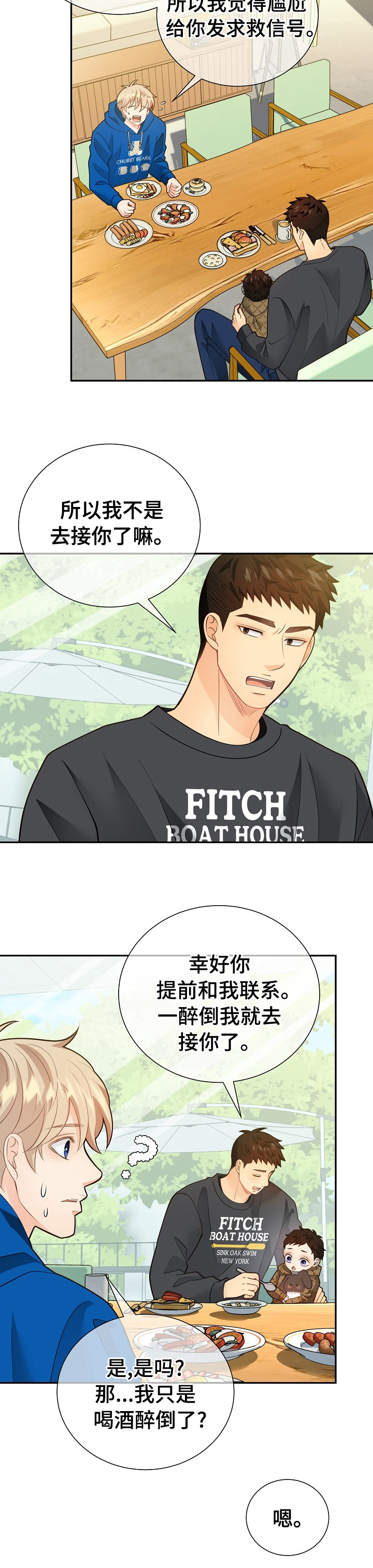 第140话3